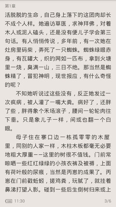 菲律宾移民局警告外国人 谨防申请学生签证时被骗_菲律宾签证网